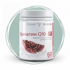 Гранатин Q10 Р Vision - антиоксиданты для сердца