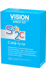 Safe2C (сейф-ту-си) Vision (Визион) visionural.com